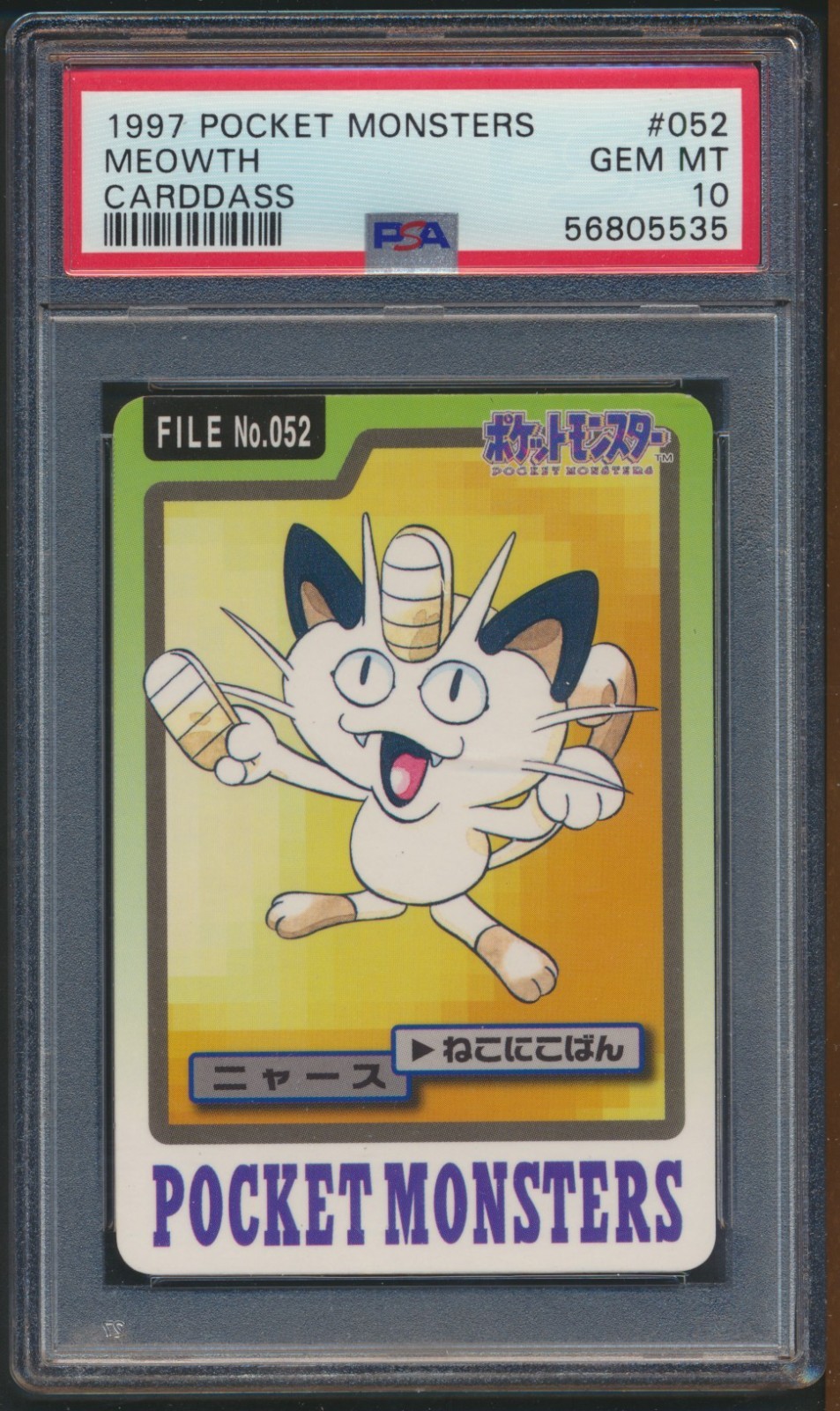 Meowth PSA 10