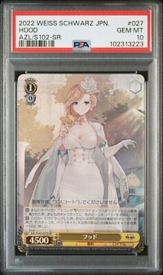 PSA 10 blanc noir JPN Azur Lane 027 Hood Sr FOIL