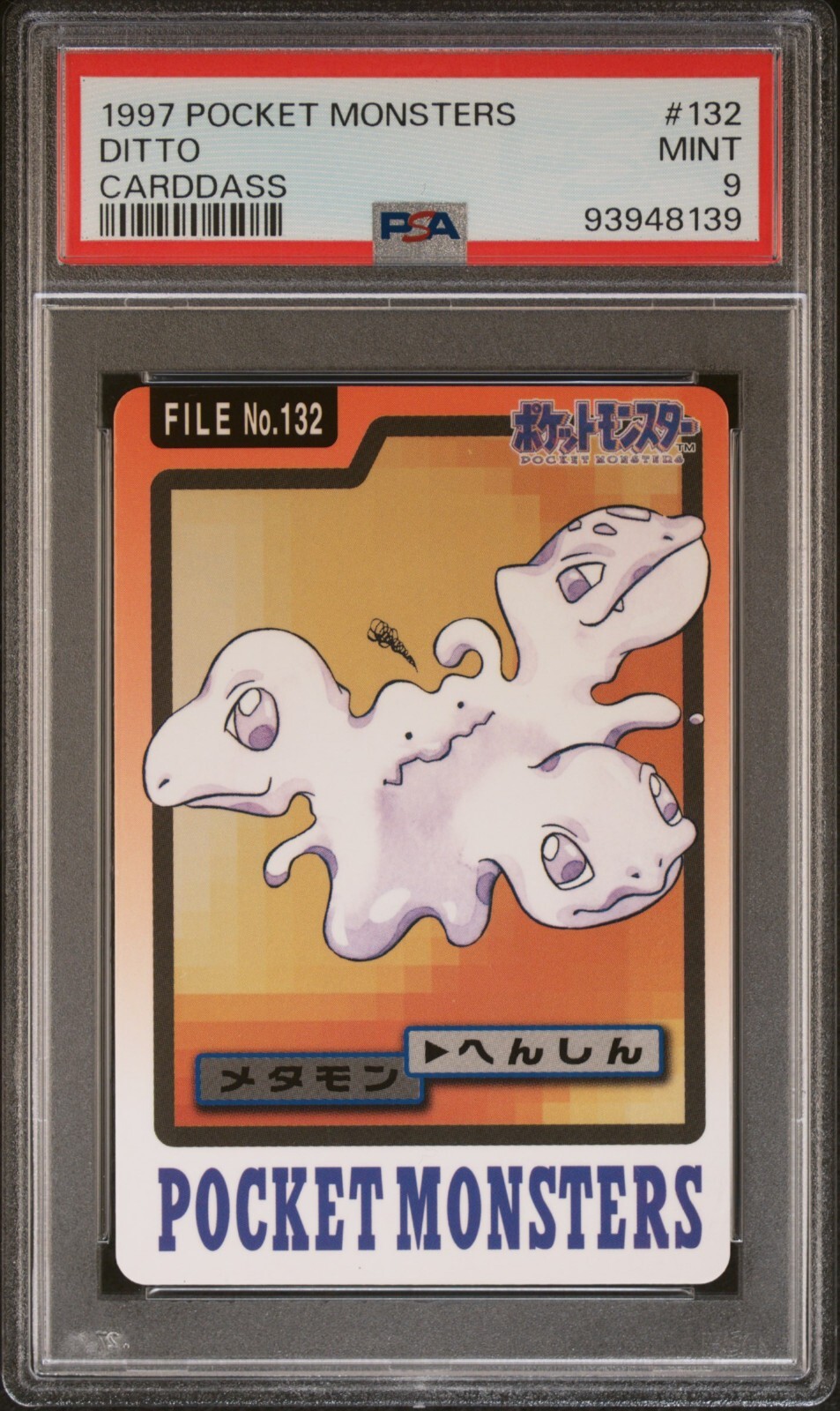 Ditto PSA 9