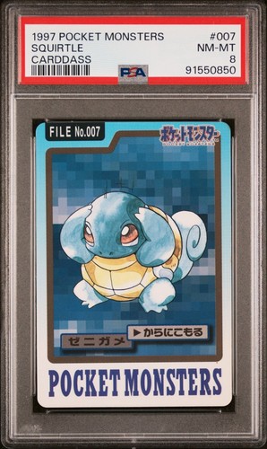Squirtle PSA 8