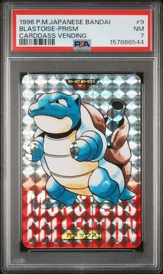 Blastoise PSA 7
