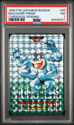 Machamp PSA 7