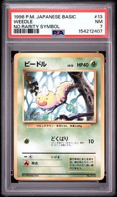 Weedle PSA 7