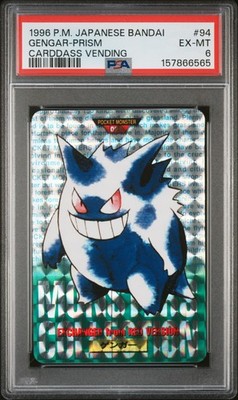 Gengar PSA 6
