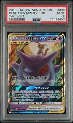 PSA 9 MINT JAPANESE POKEMON CARD 2018 GENGAR & MIMIKYU GX PSA 9 MINT JAPANESE POKEMON CARD 2018 GENGAR & MIMIKYU GX