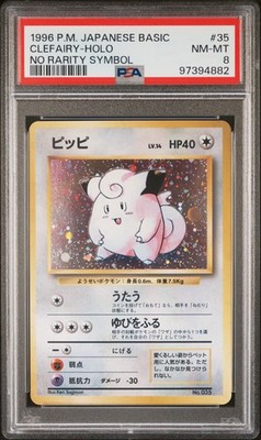 Clefairy PSA 8