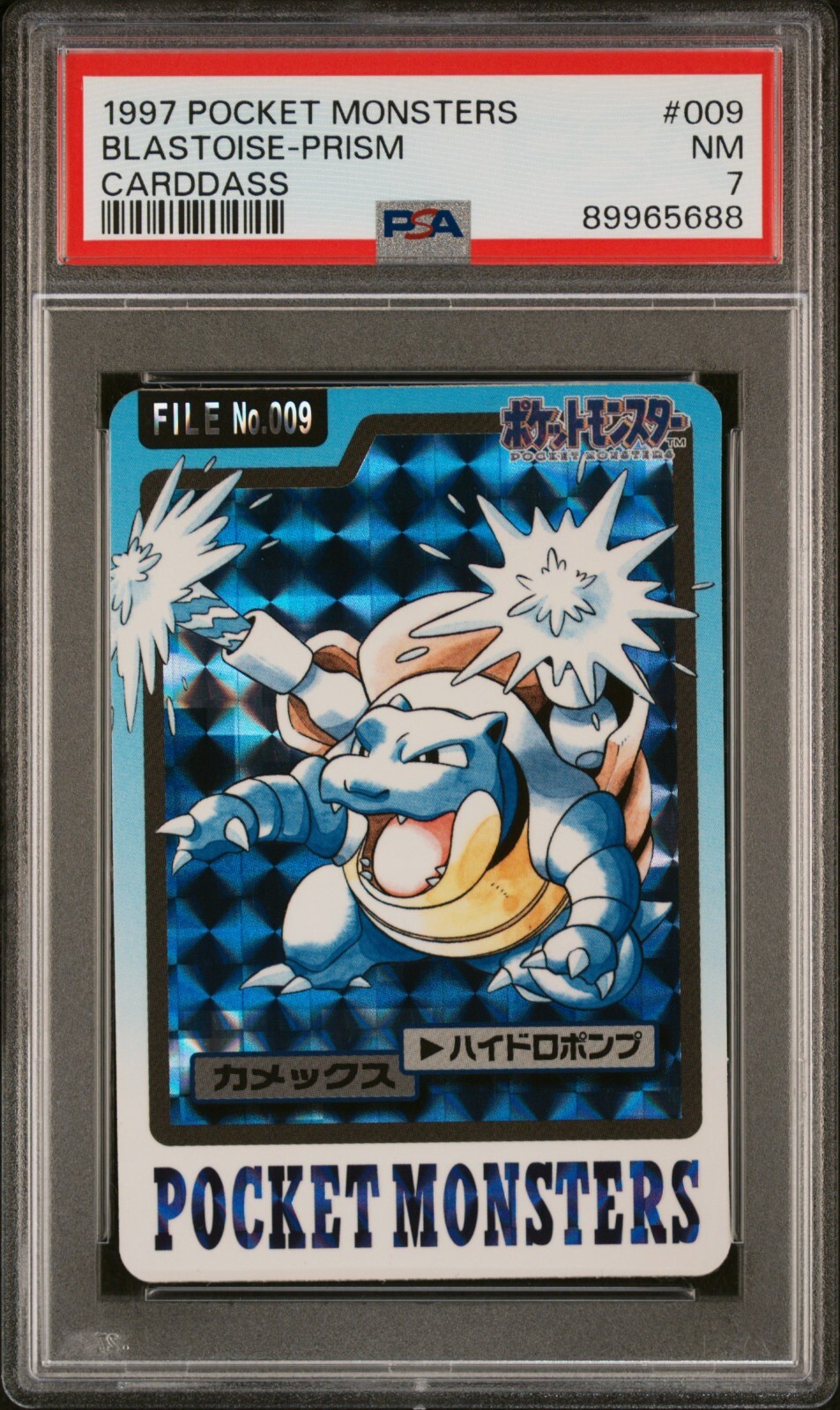 Blastoise PSA 7