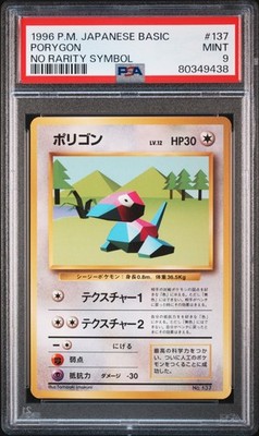 Porygon PSA 9