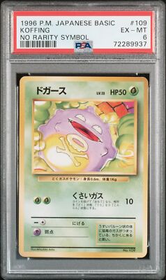 Koffing PSA 6