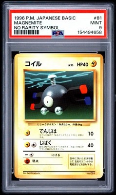 Magnemite PSA 9
