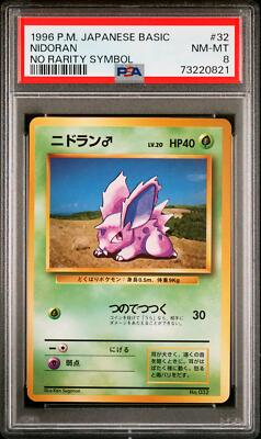 Nidoran M PSA 8