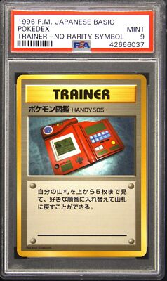 Pokédex PSA 9