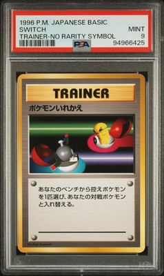 Switch PSA 9