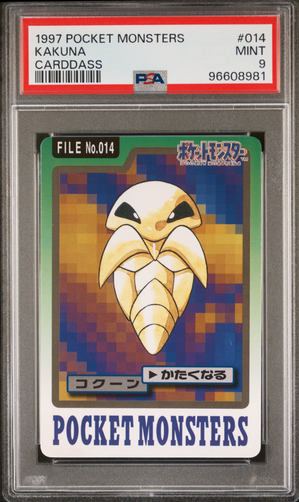 Kakuna PSA 9