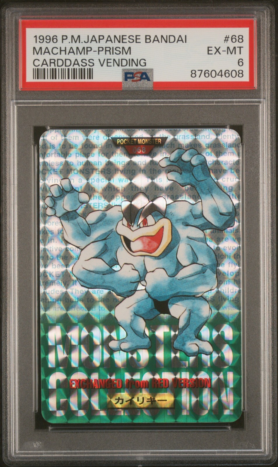 Machamp PSA 6
