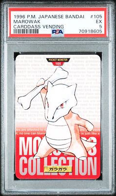 Marowak PSA 5