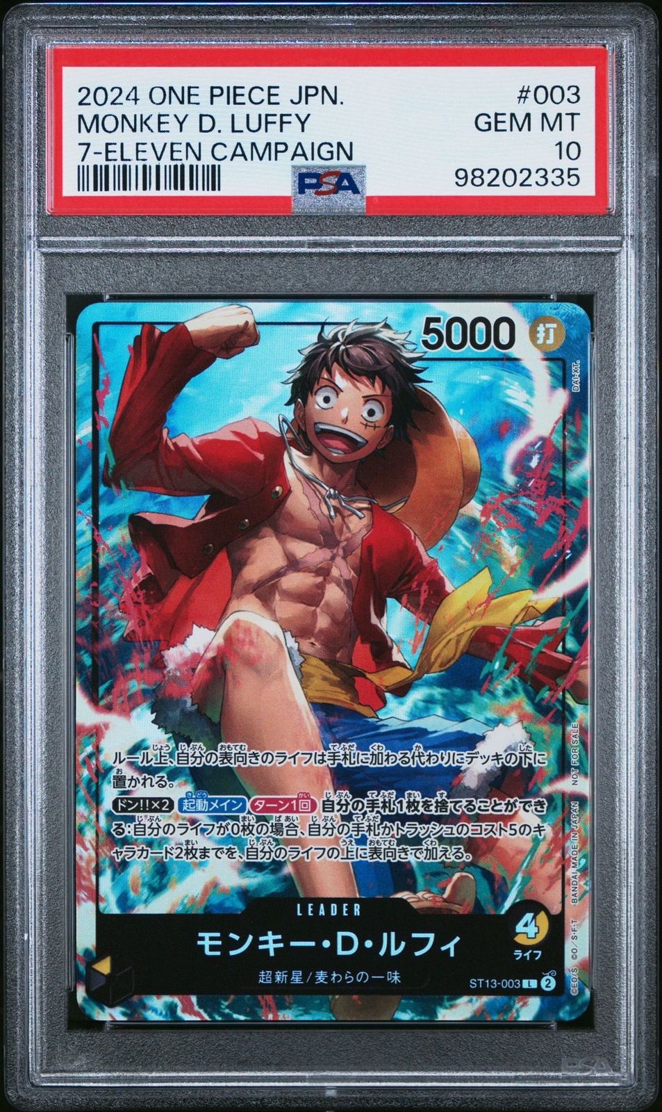 賢狼ホロ　sp psa10 賢狼ホロ sp psa10-直販専門店