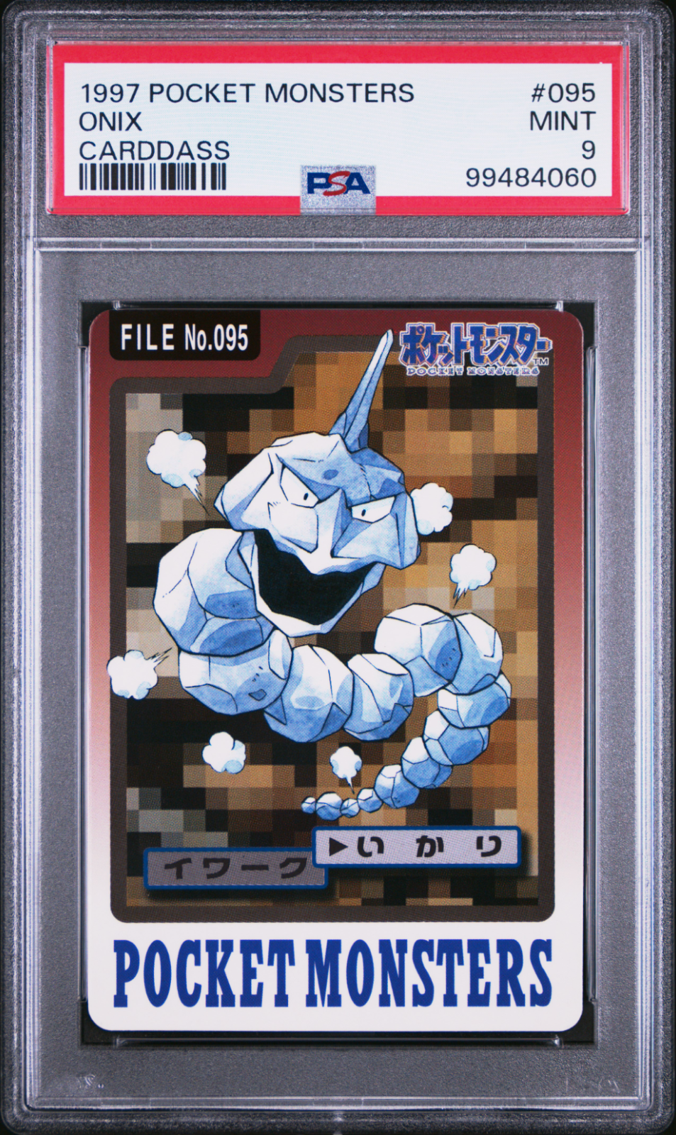 Onix PSA 9
