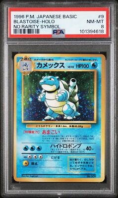Blastoise PSA 8