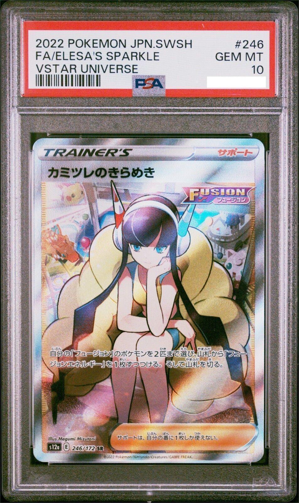 Elesa’s Sparkle SR psa10 PSA 10 Gem Japanese Pokémon Elesa's Sparkle SR 246/172 S12a