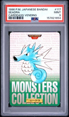 Seadra PSA 9