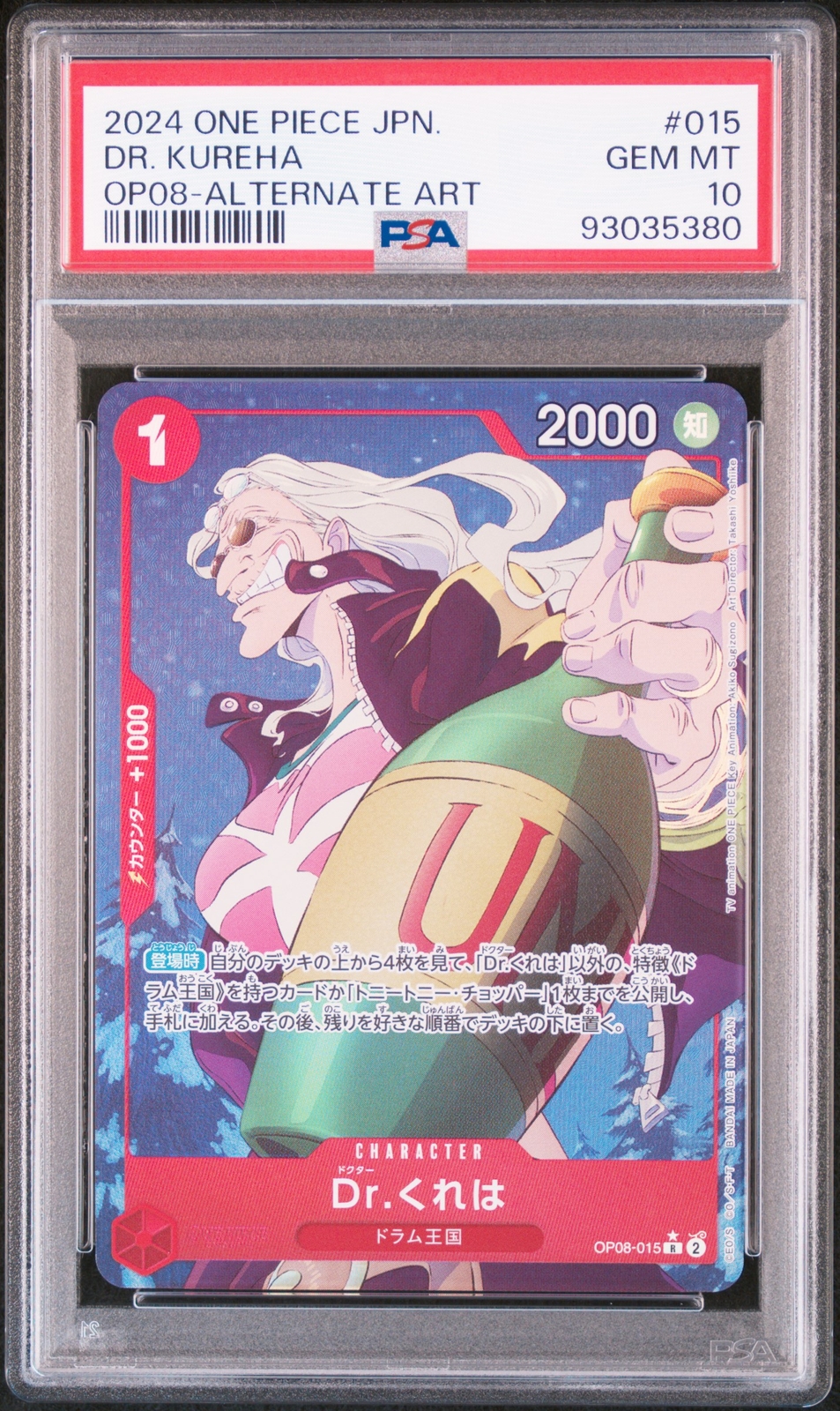 kureha⭐️36 Pokemon Card Japanese - White Kyurem 015/036 CP5 - 1st