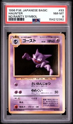 Haunter PSA 8