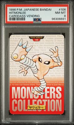 Hitmonlee PSA 8