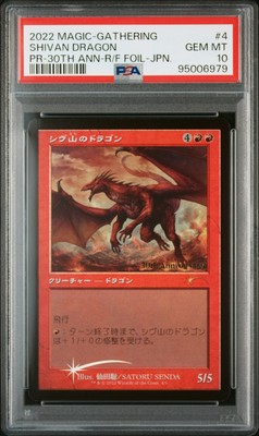 2022 MTG PROMO 30TH ANV HISTORY-RETRO FRAME FOIL-JPN #4 SHIVAN DRAGON PSA 10