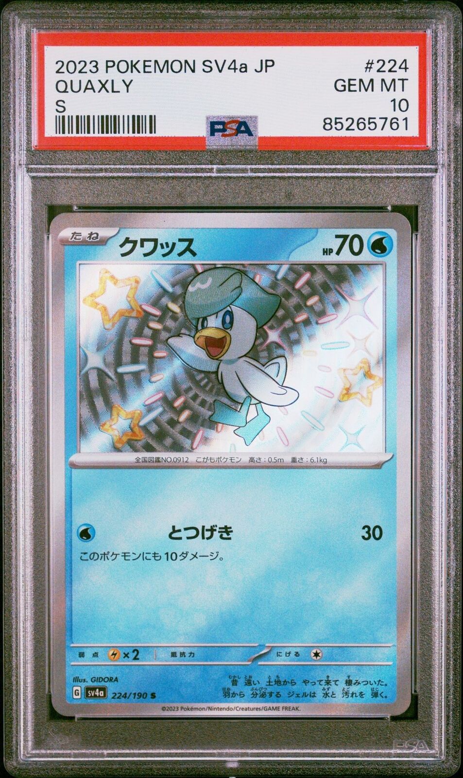 $_10.JPG?set_id=2 $_10.JPG?set_id=2