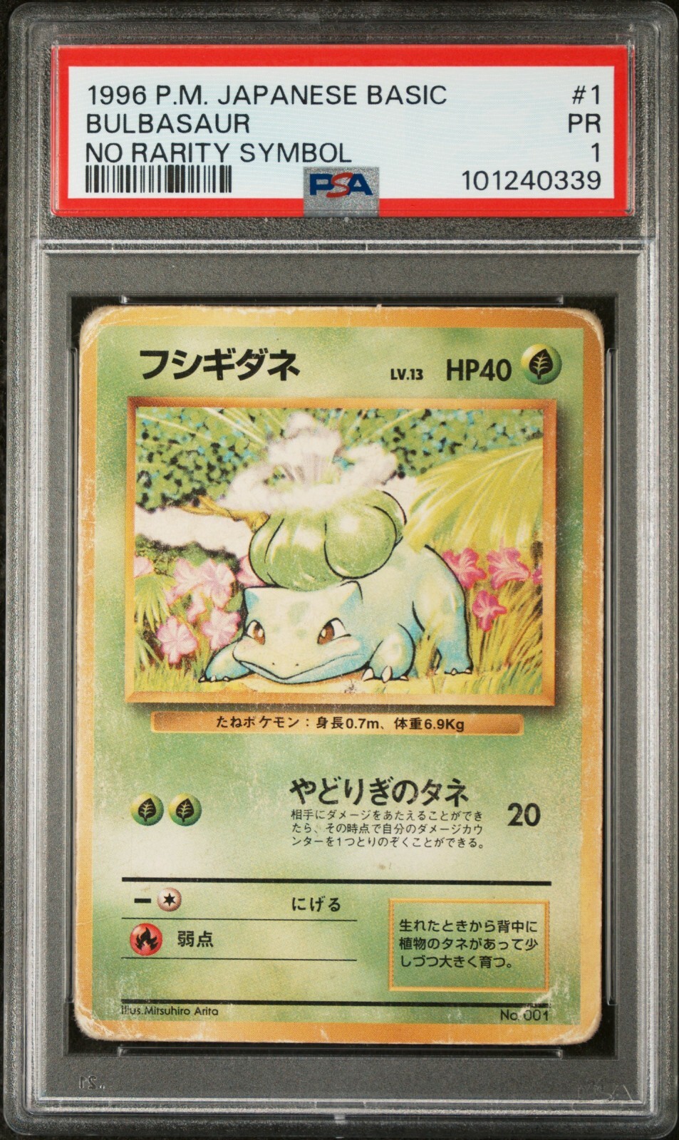 Bulbasaur PSA 1
