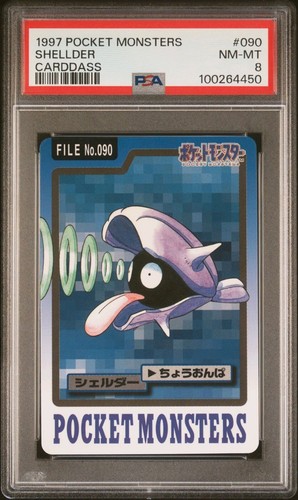 Shellder PSA 8