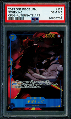 2023 ONE PIECE SOGEKING #122 GEM MT 10