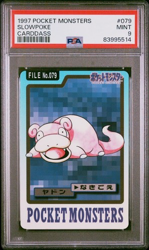 Slowpoke PSA 9