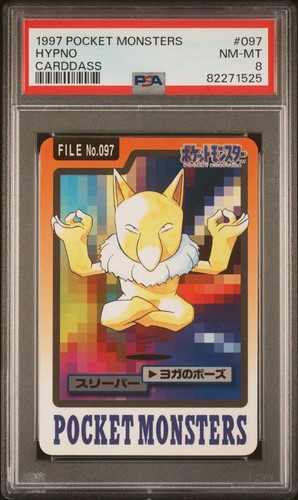 Hypno PSA 8