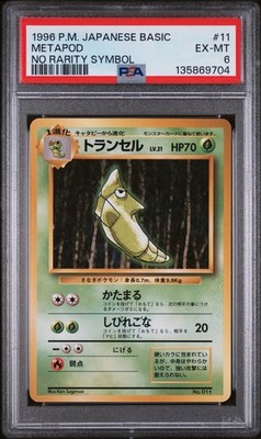 Metapod PSA 6