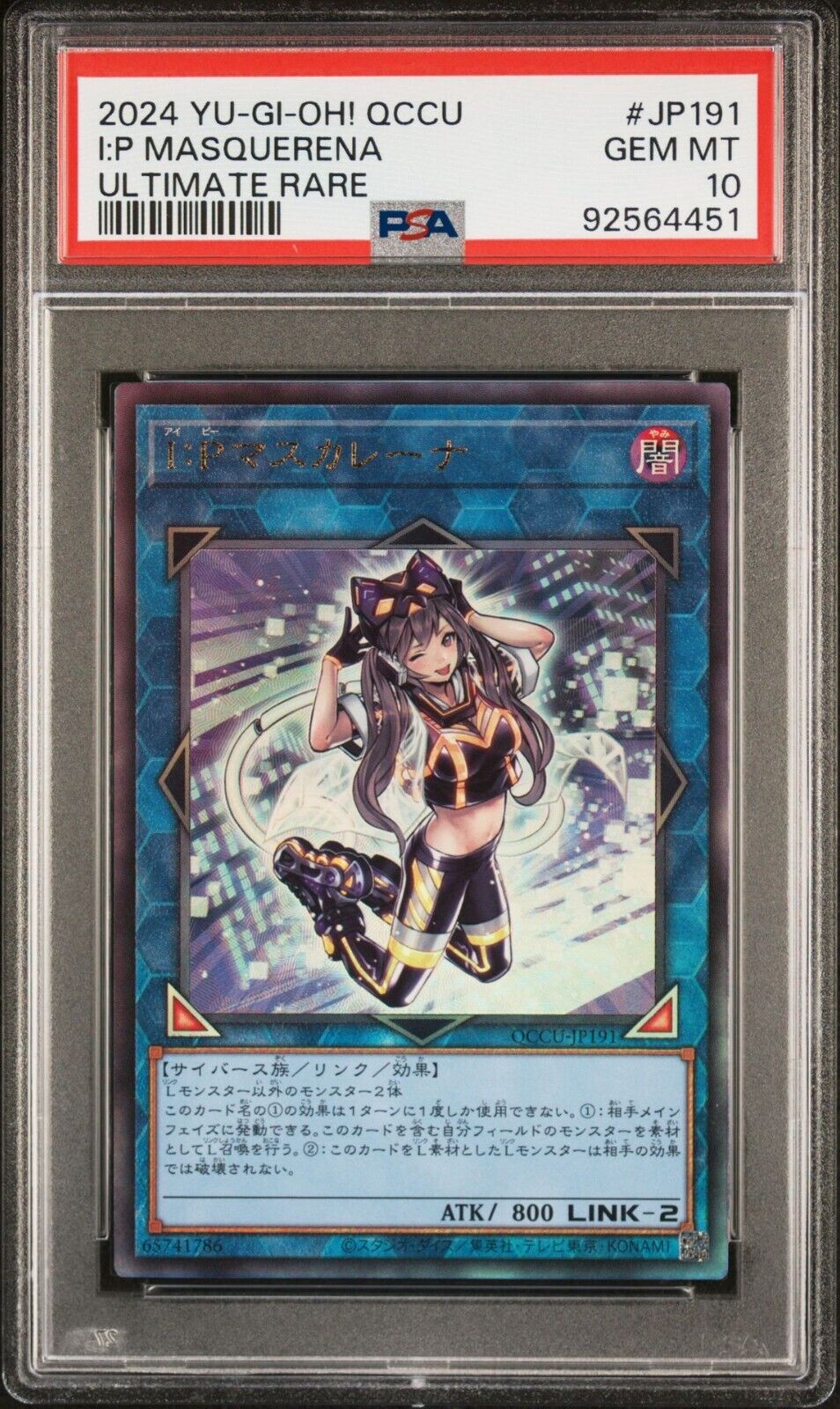 PSA 10 I:P Masquerena Ultimate Rare QCCU JP-191 Yu-Gi-Oh PSA 10 I:P Masquerena Ultimate Rare QCCU JP-191 Yu-Gi-Oh