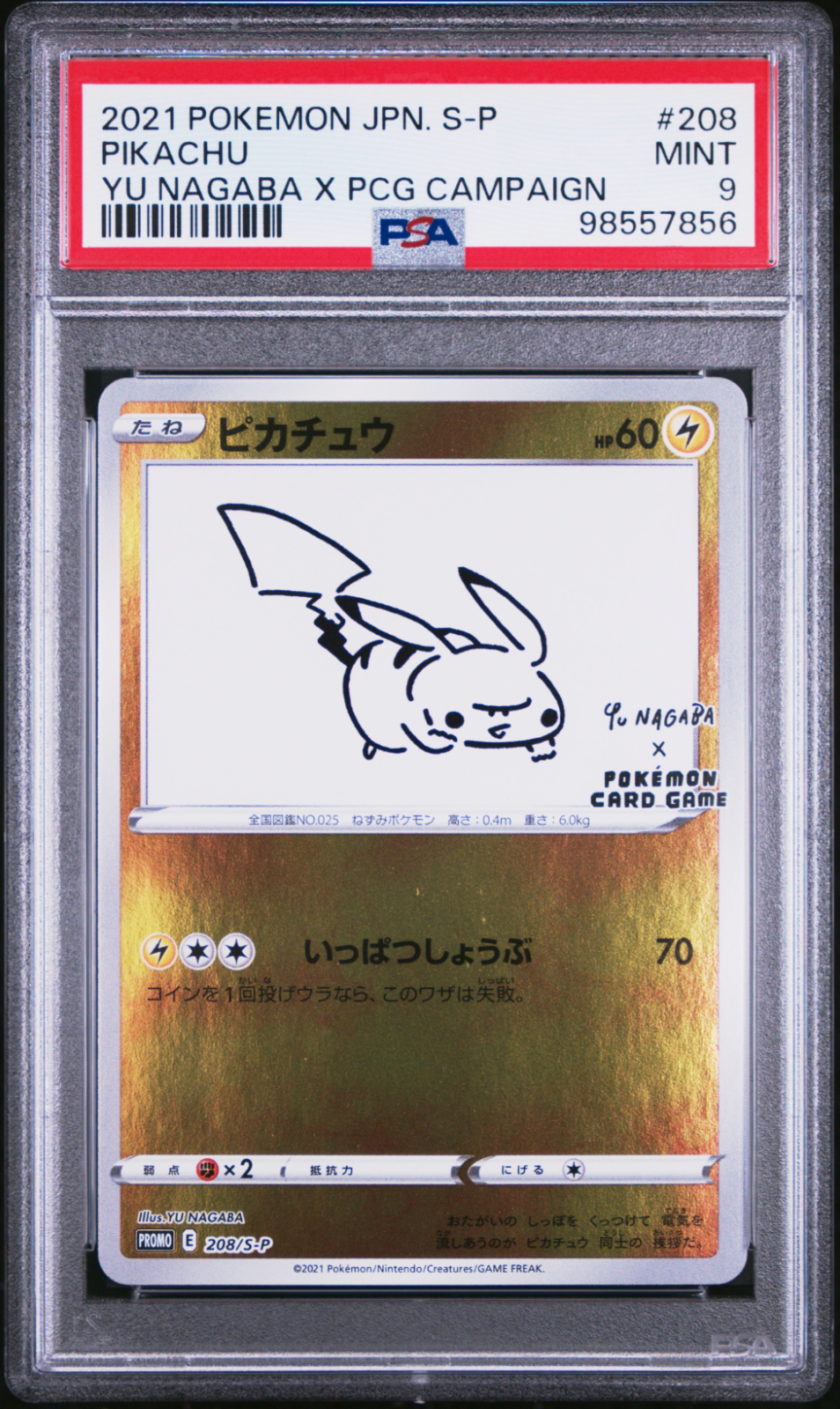 $_57.PNG?set_id=880000500F