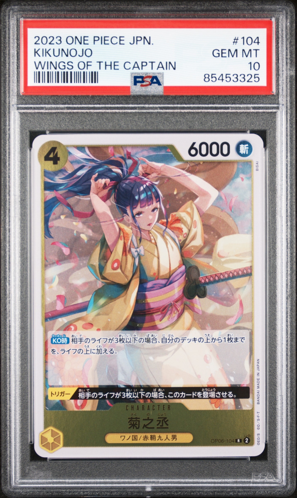 ワンピース 104セット フレアーシルエットジョーゼットワンピース/洗える/WEB限定
