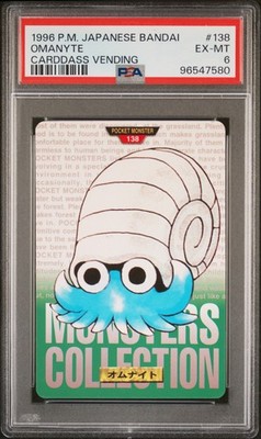Omanyte PSA 6