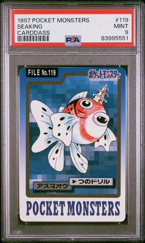 Seaking PSA 9