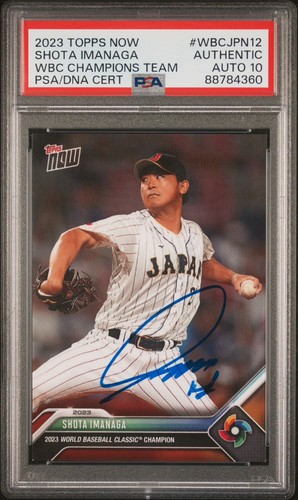 2023 Topps Now Shota Imanaga Signed Card Japan WBC