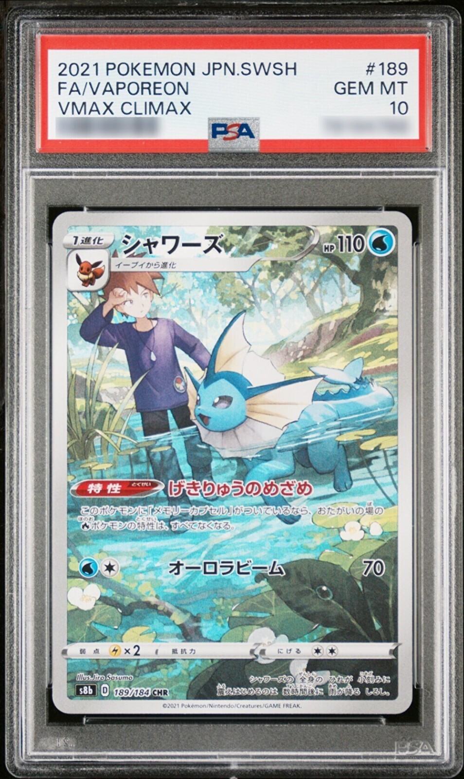 シャワーズ CHR 189/184 Vaporeon 189/184 CHR S8b VMAX Climax Holo Japanese Pokemon