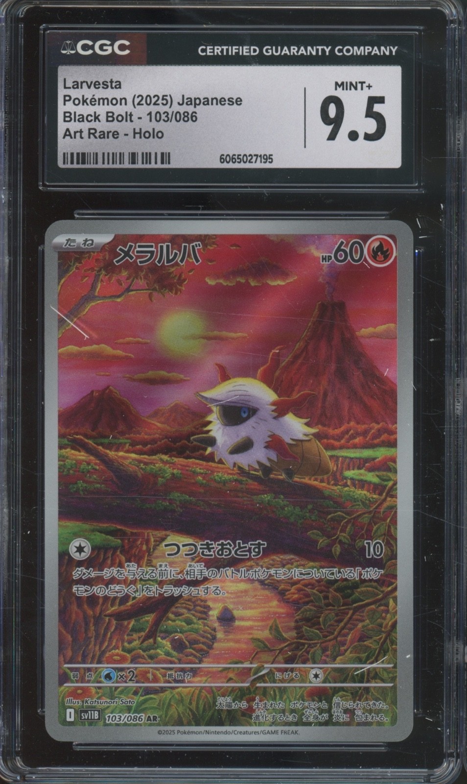 2025 Pokemon Japanese Black Bolt Art Rare Holo #103 Larvesta Mint+ CGC 9.5