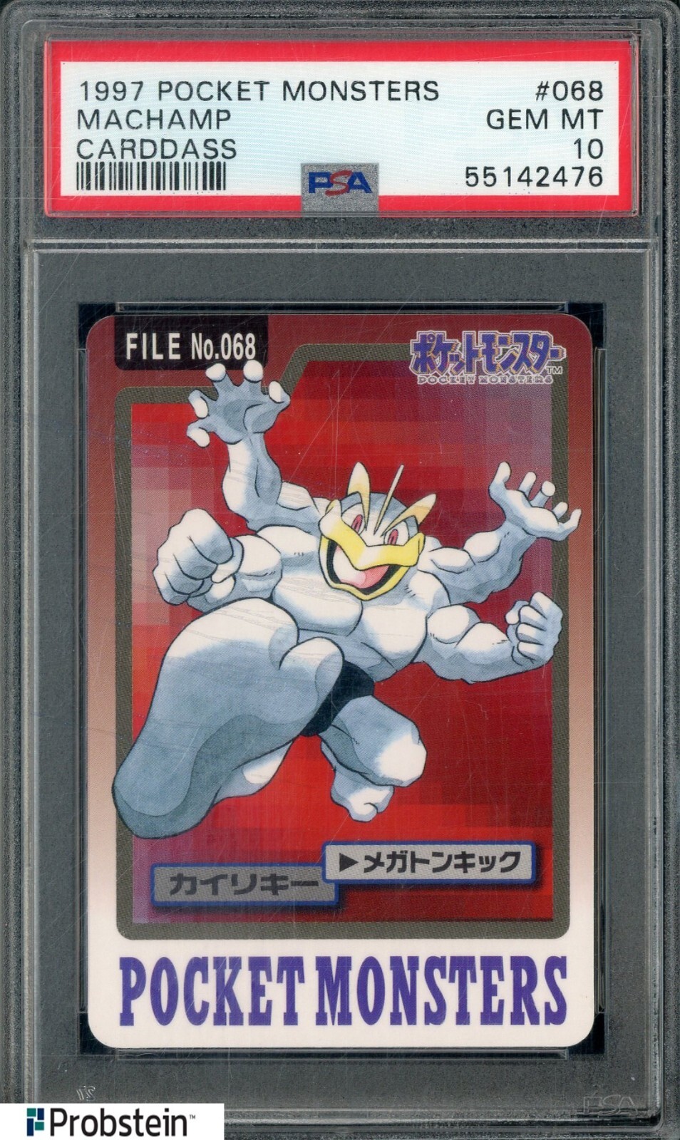 Machamp PSA 10