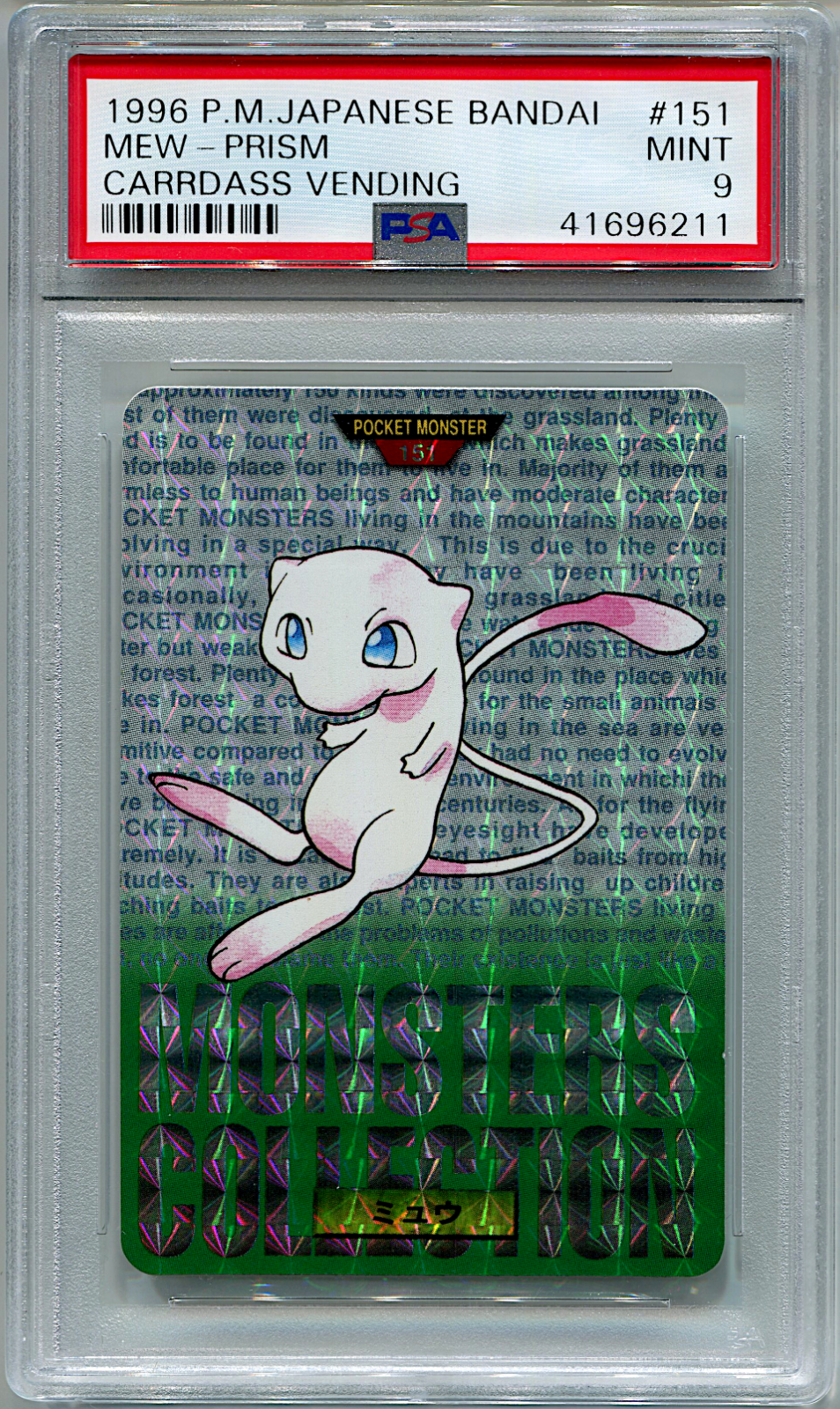 Mew PSA 9