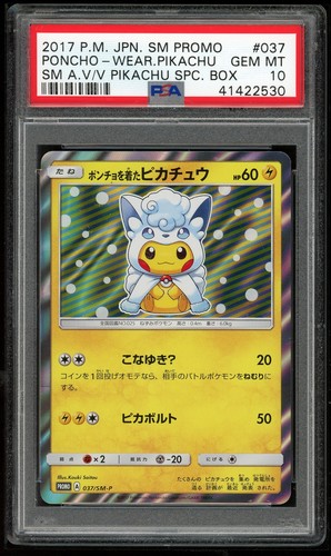 Poke-powell様の専用 TOP POP 3) CGC 10 GEM MINT Captivating Poke Puff 243/XY-P