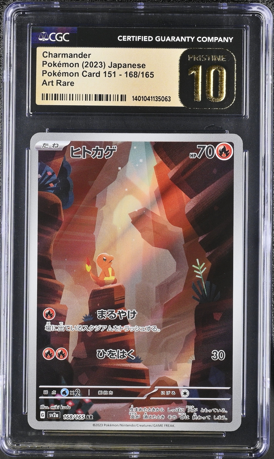 CGC 10 PRISTINE Japanese Pokemon 2023 Charmander 168/165 AR CGC 10 PRISTINE Japanese Pokemon 2023 Charmander 168/165 AR