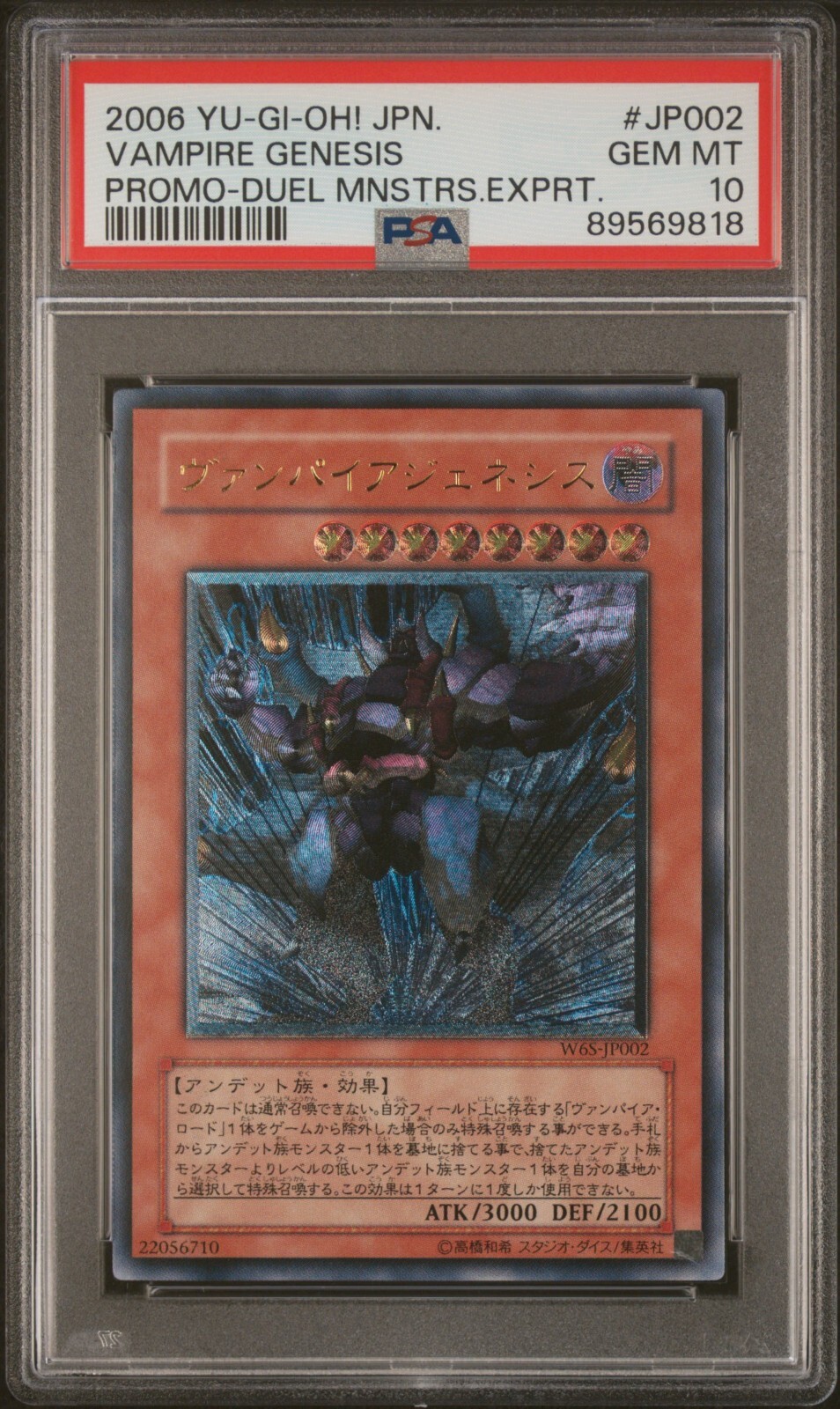 YUGIOH PSA 10 2006 Vampire Genesis W6S-JP002 Ultimate Rare YUGIOH PSA 10 2006 Vampire Genesis W6S-JP002 Ultimate Rare