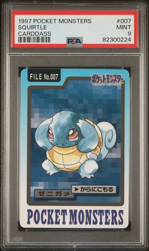 Squirtle PSA 9